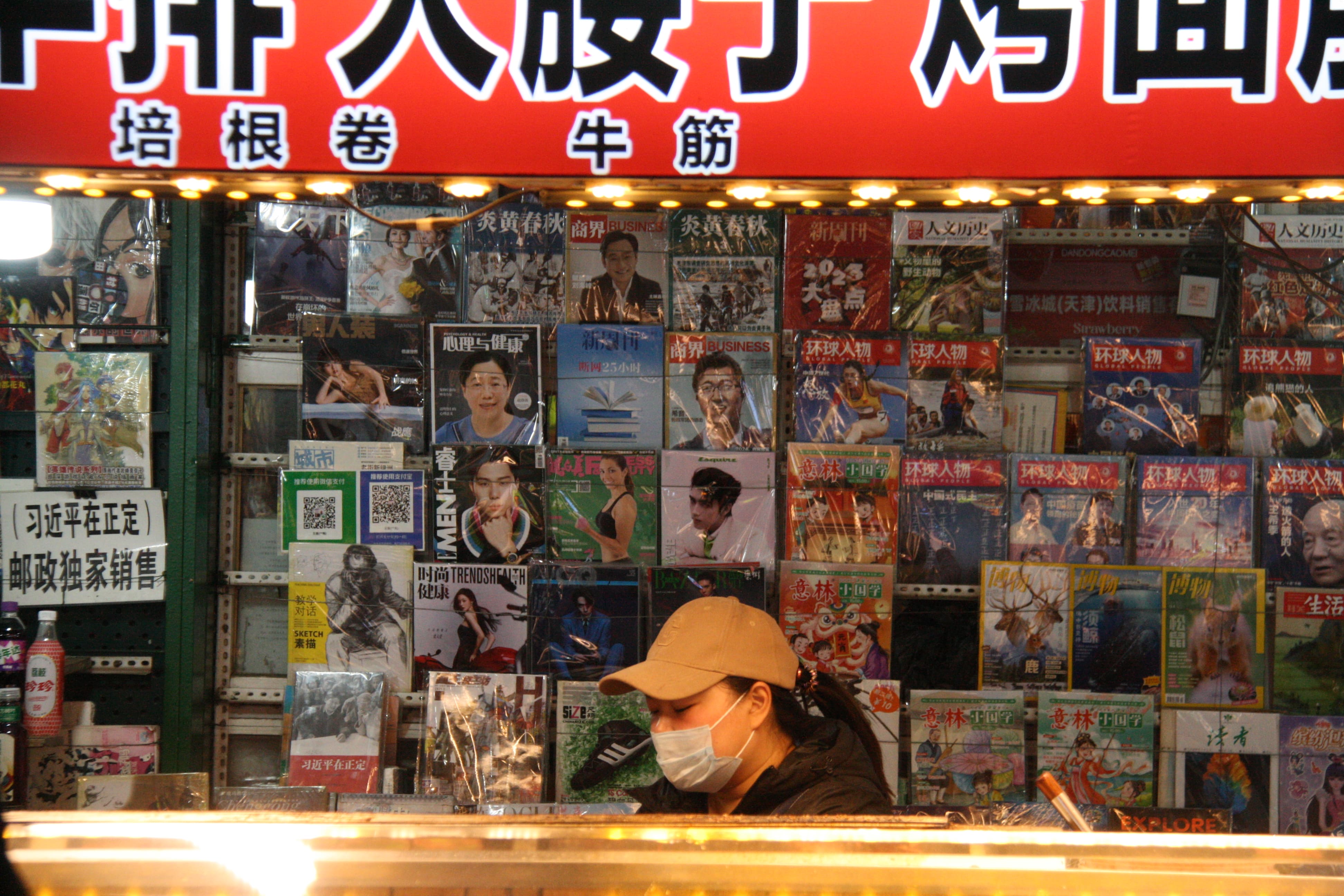 Street food